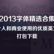 今晚香港澳门6合开彩开奖结果查询表
